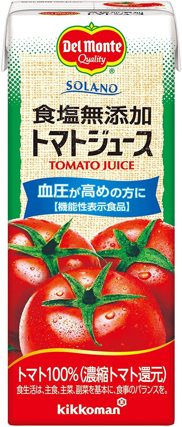 トマト・ジュース