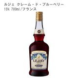 ブルーベリー・リキュール