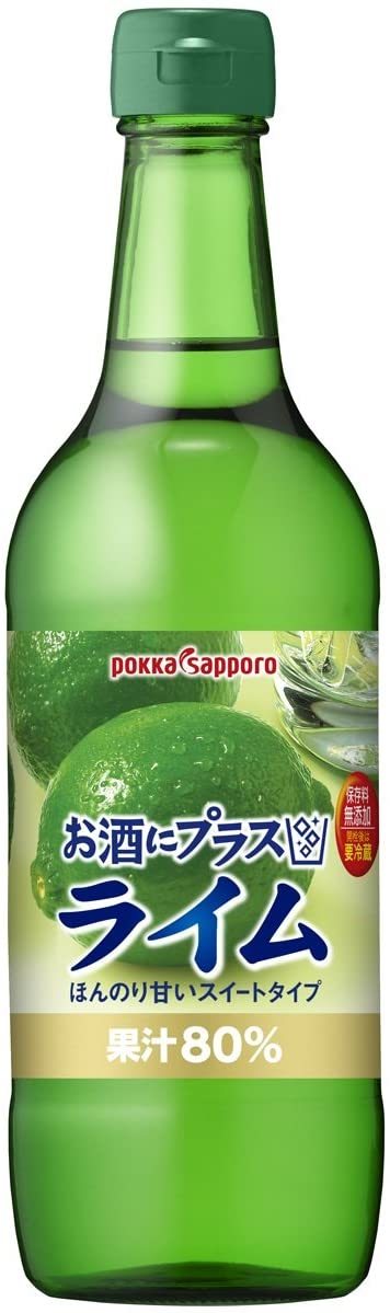 ライム・ジュース