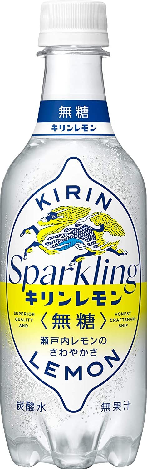 レモン炭酸飲料