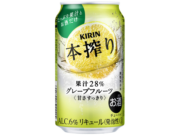 カクテル・チューハイ(サワー)